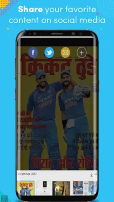 Cricket Today - Hindi android App screenshot 3